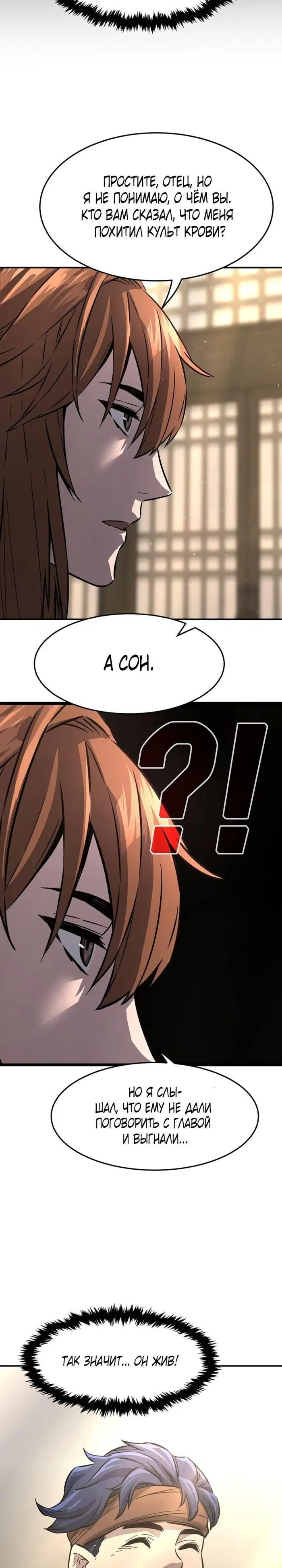 Page 33.000