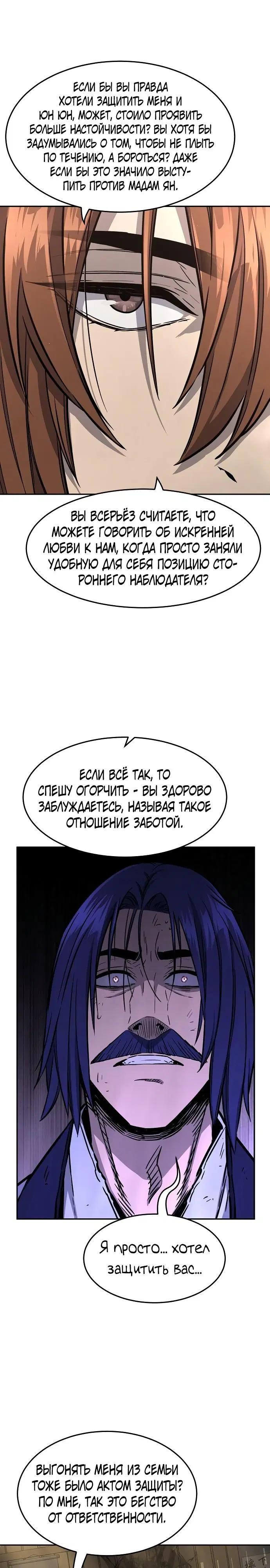 Page 33.000