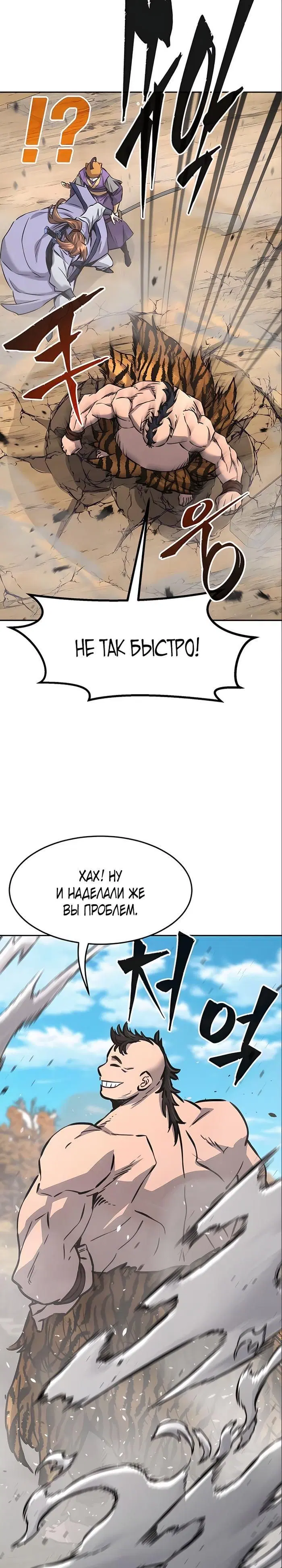 Page 33.000