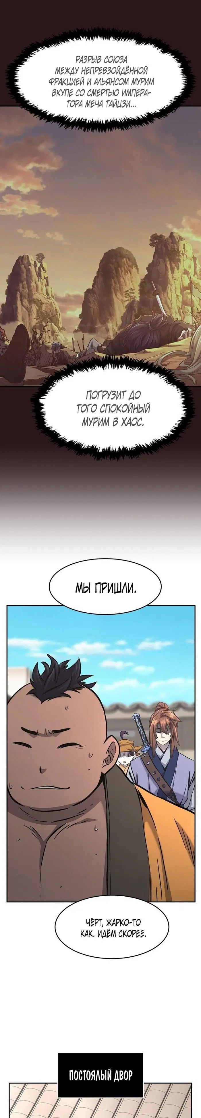 Page 33.000