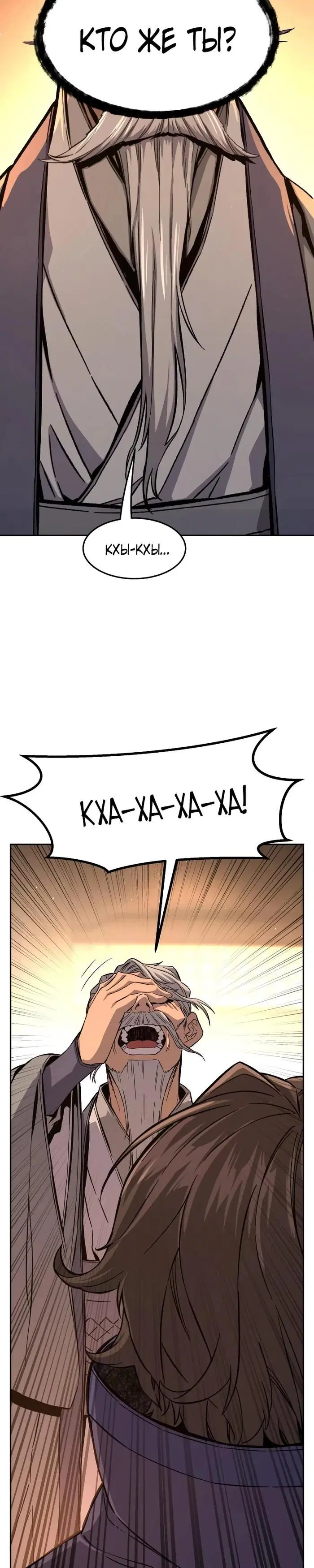 Page 33.000