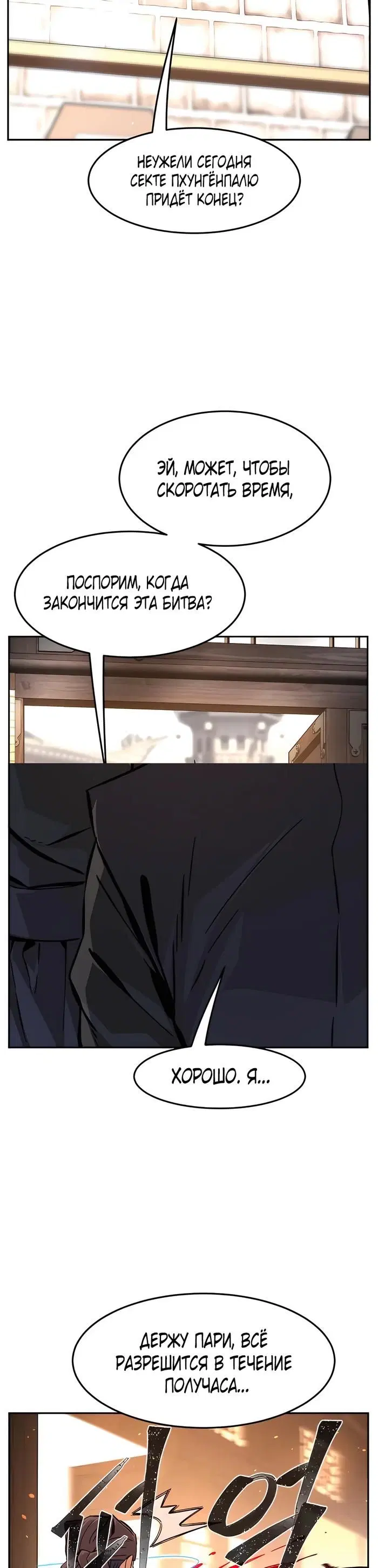 Page 33.000