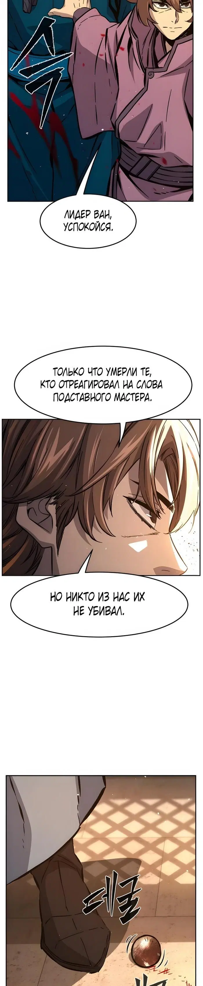 Page 33.000