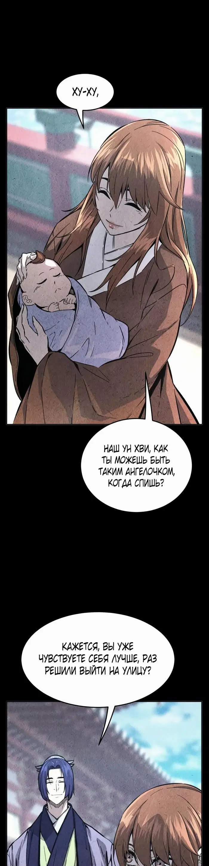 Page 33.000