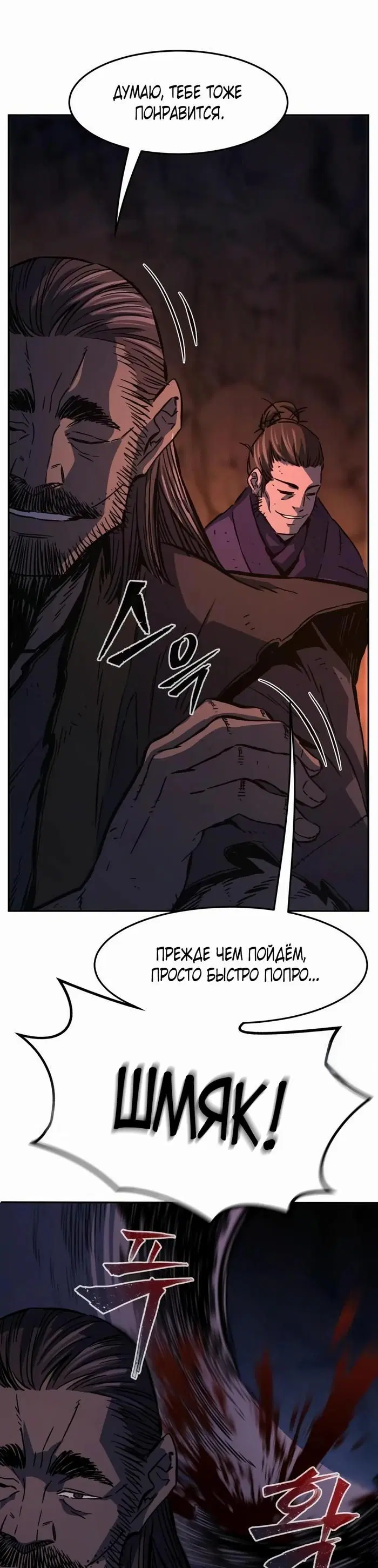 Page 33.000