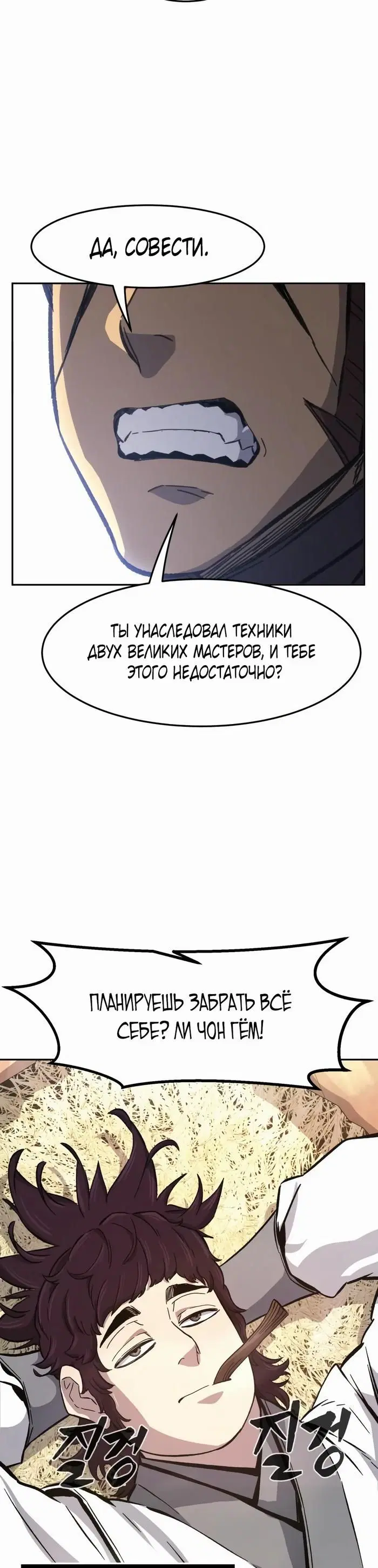 Page 33.000