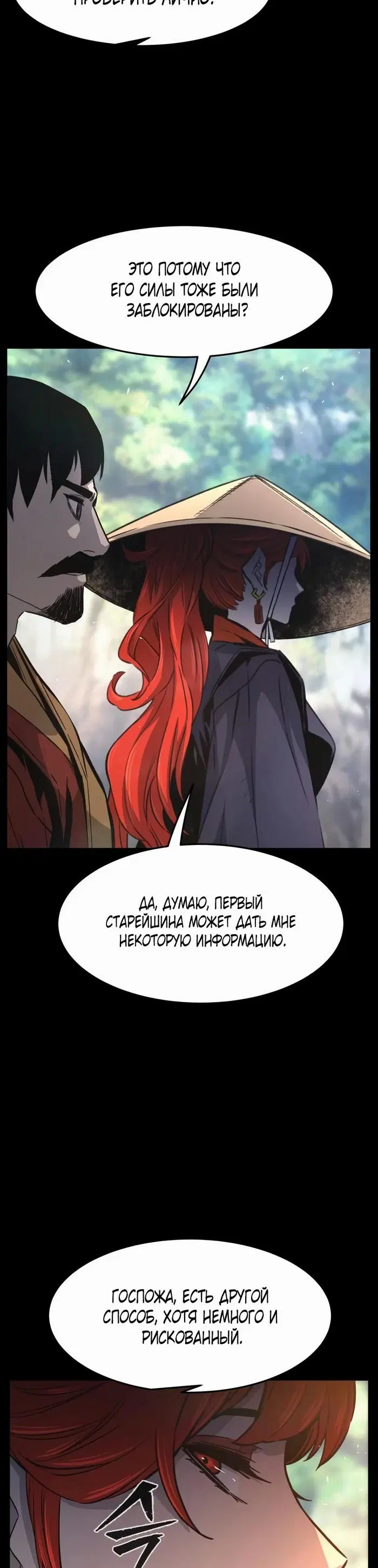 Page 33.000