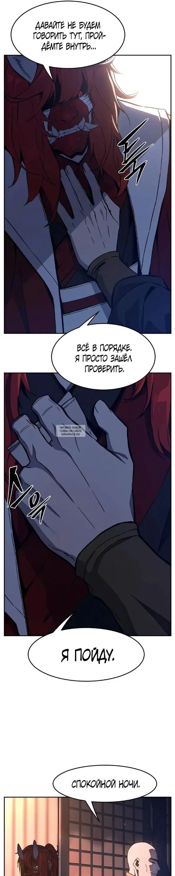 Page 33.000