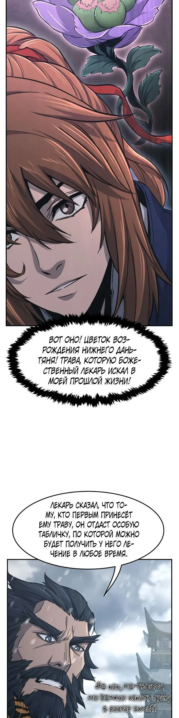Page 44.000