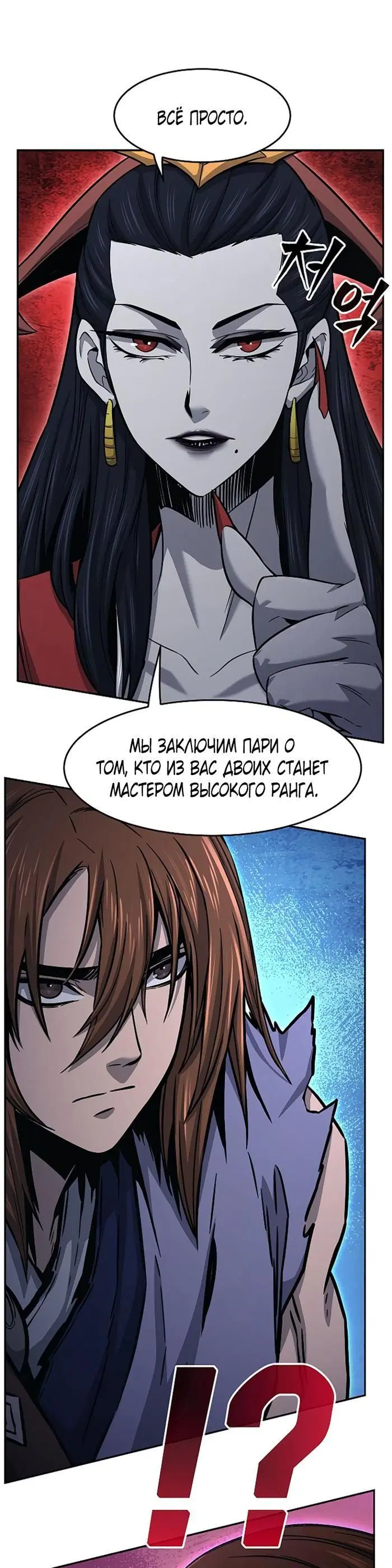 Page 44.000