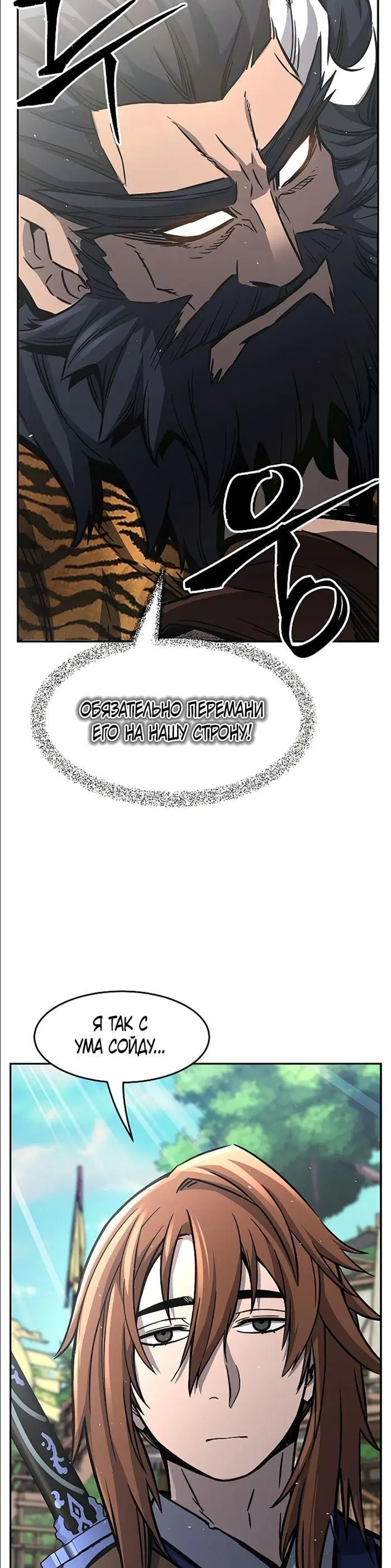 Page 44.000