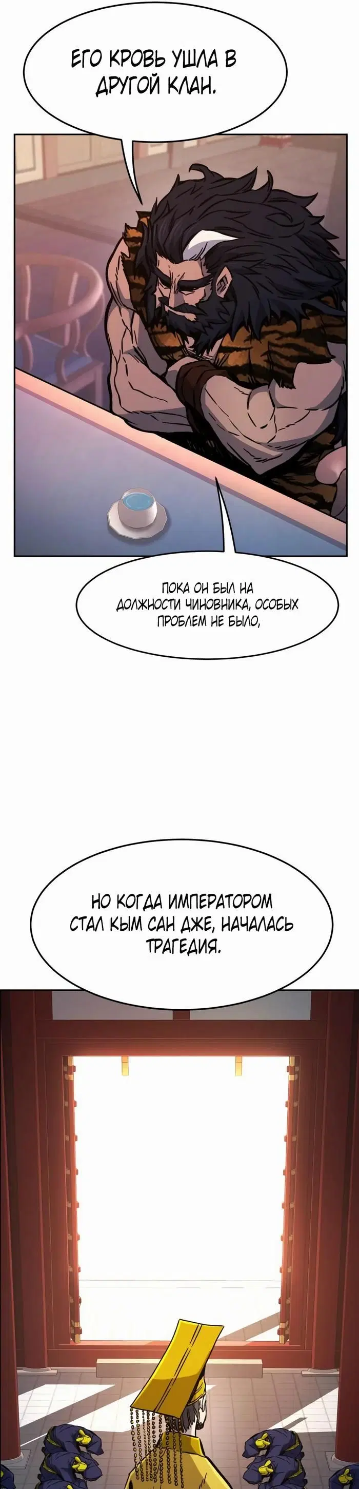 Page 44.000
