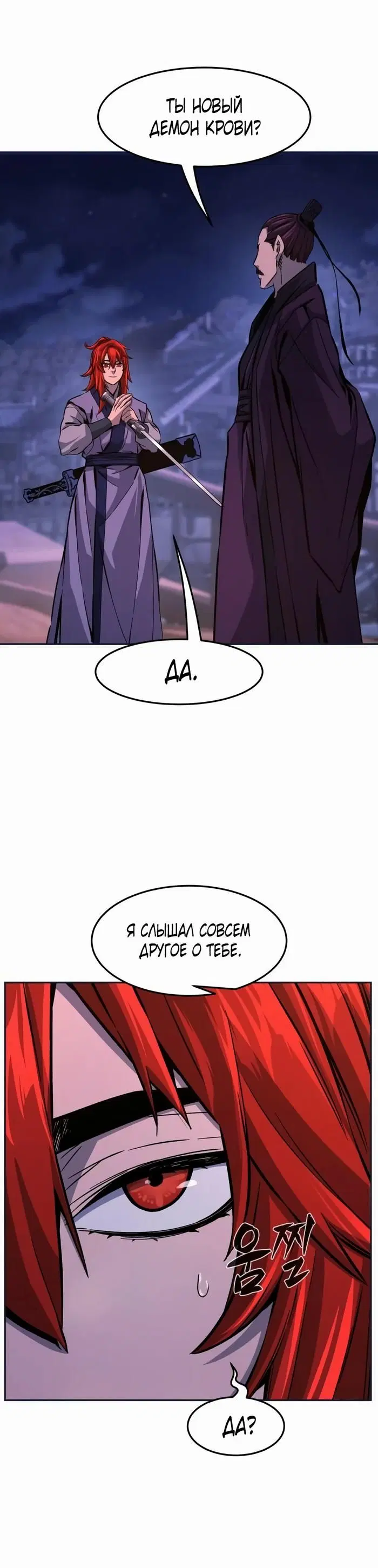 Page 44.000