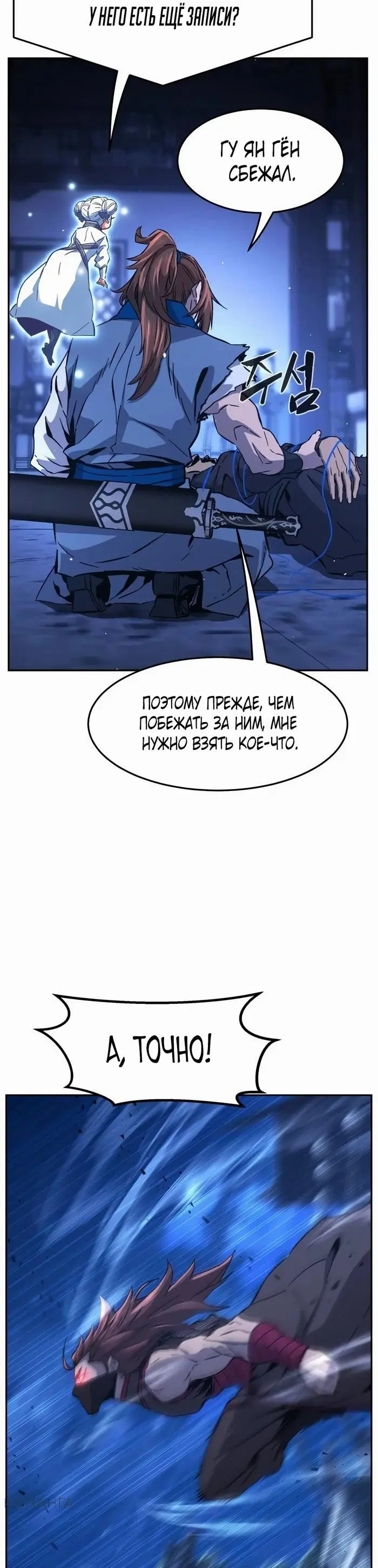 Page 44.000