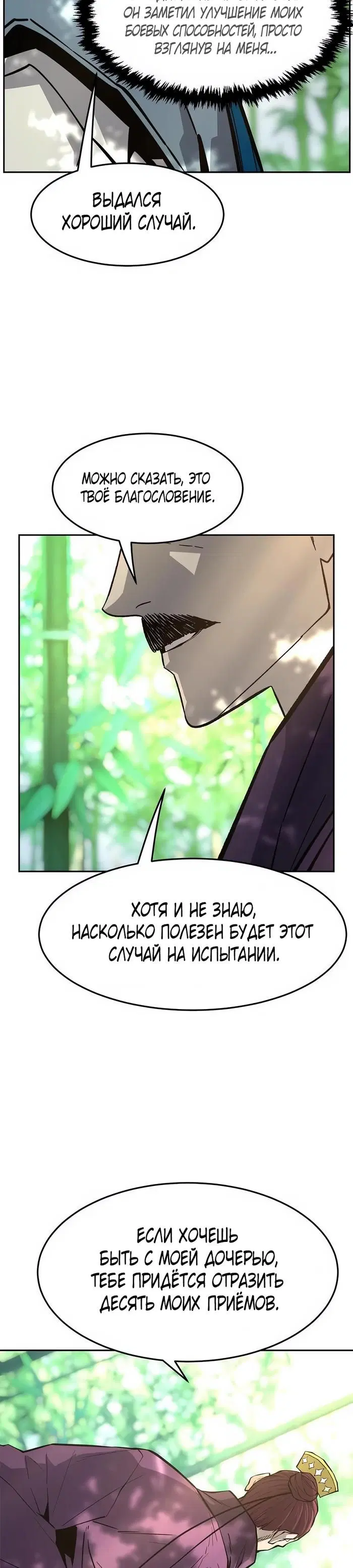 Page 44.000