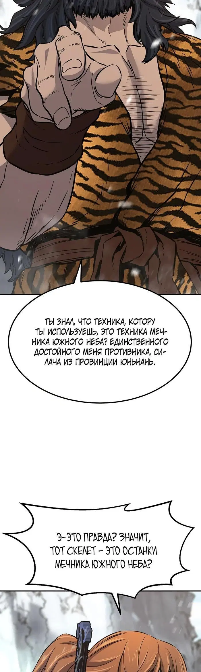Page 45.000