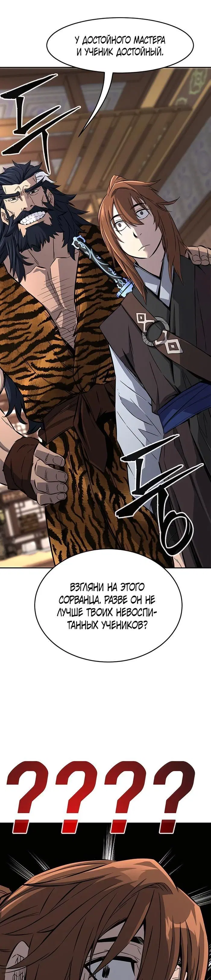 Page 45.000