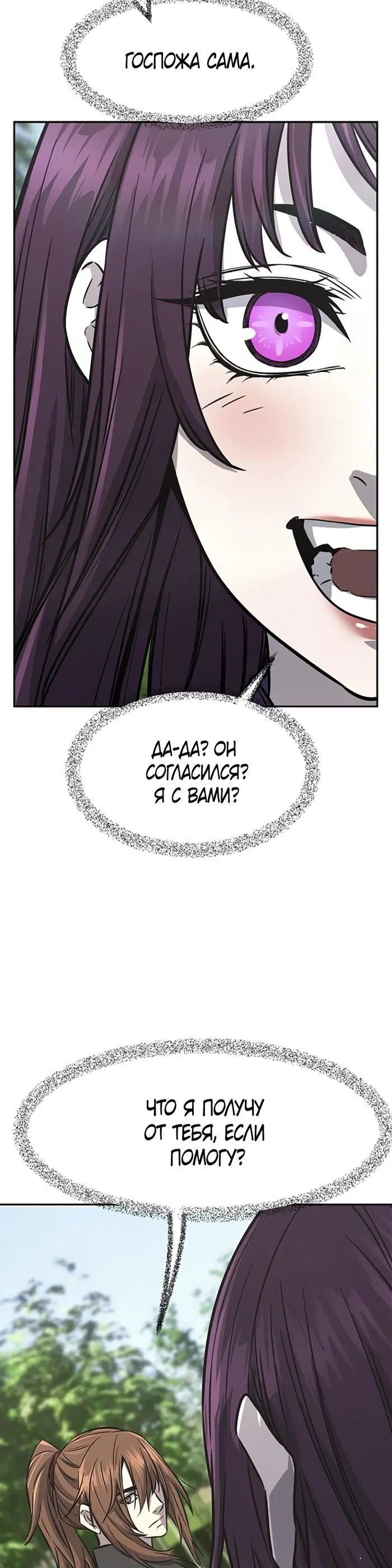 Page 45.000