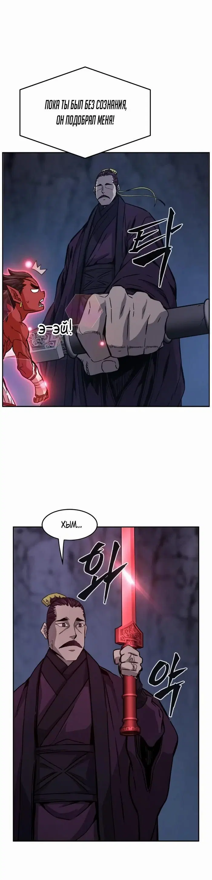 Page 45.000
