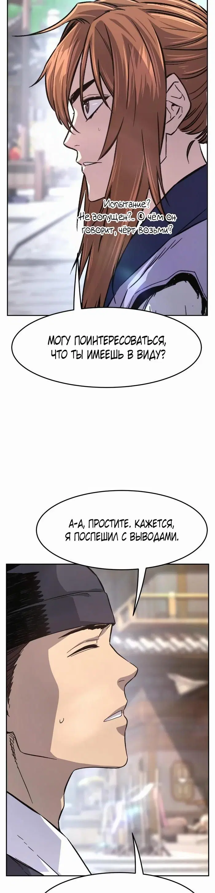 Page 45.000