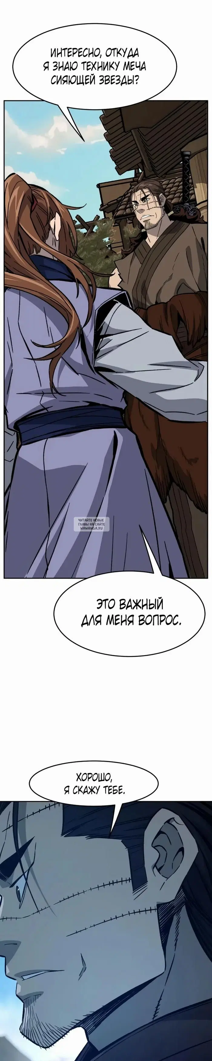 Page 45.000