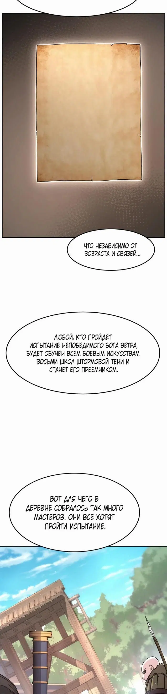 Page 47.000