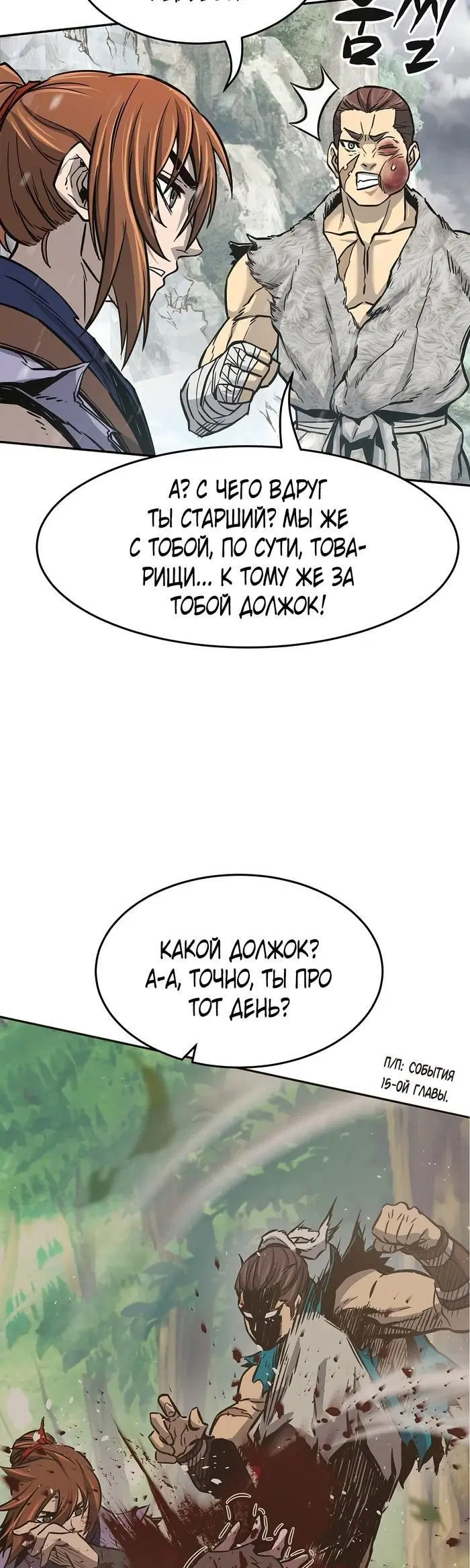 Page 48.000