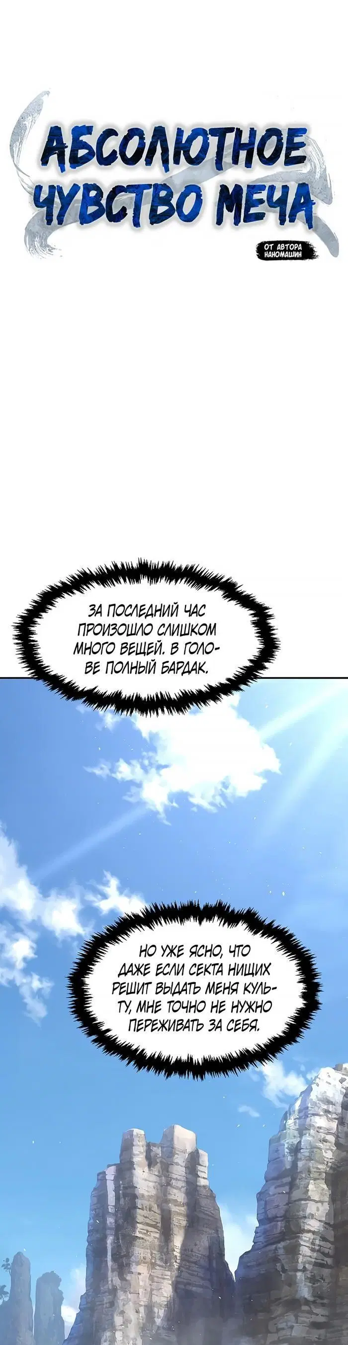Page 48.000