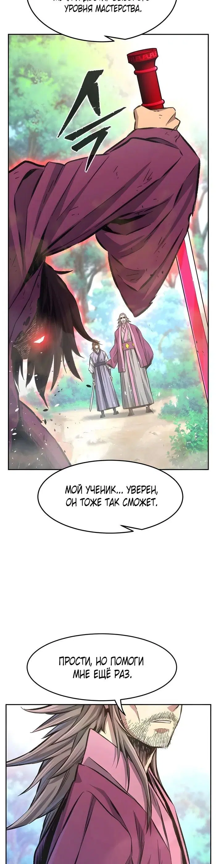 Page 48.000