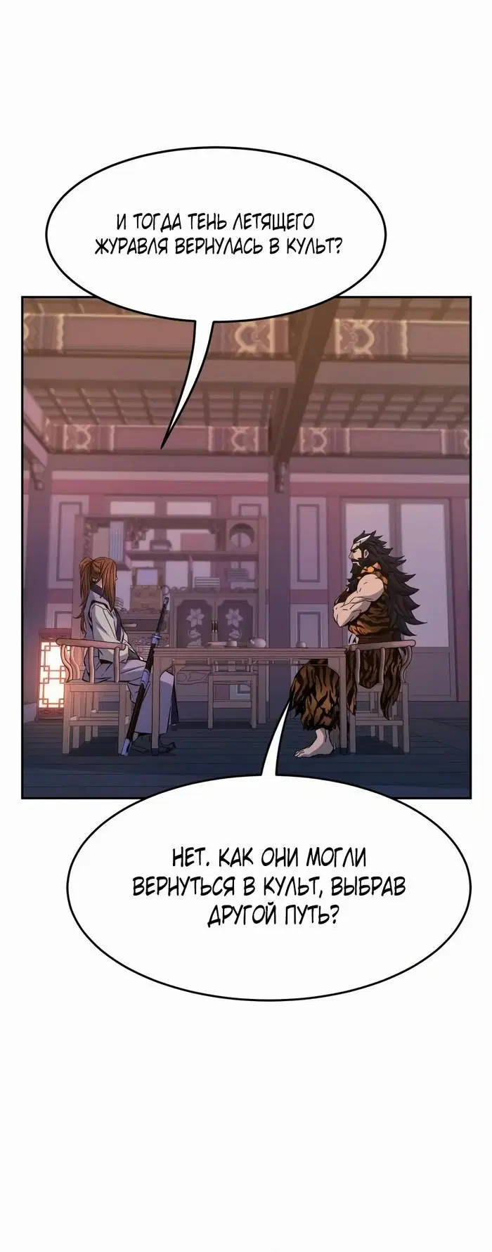 Page 48.000