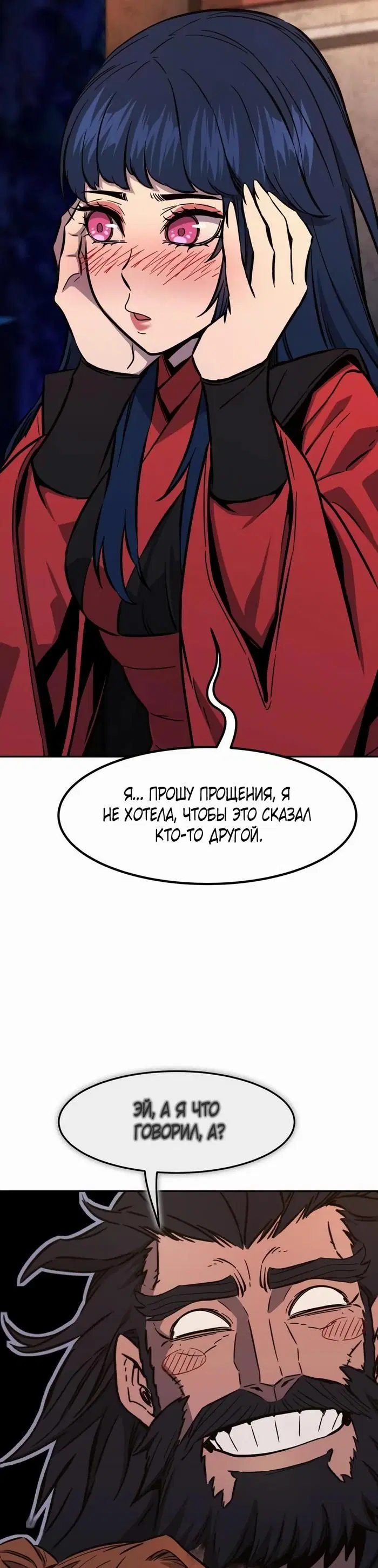 Page 48.000