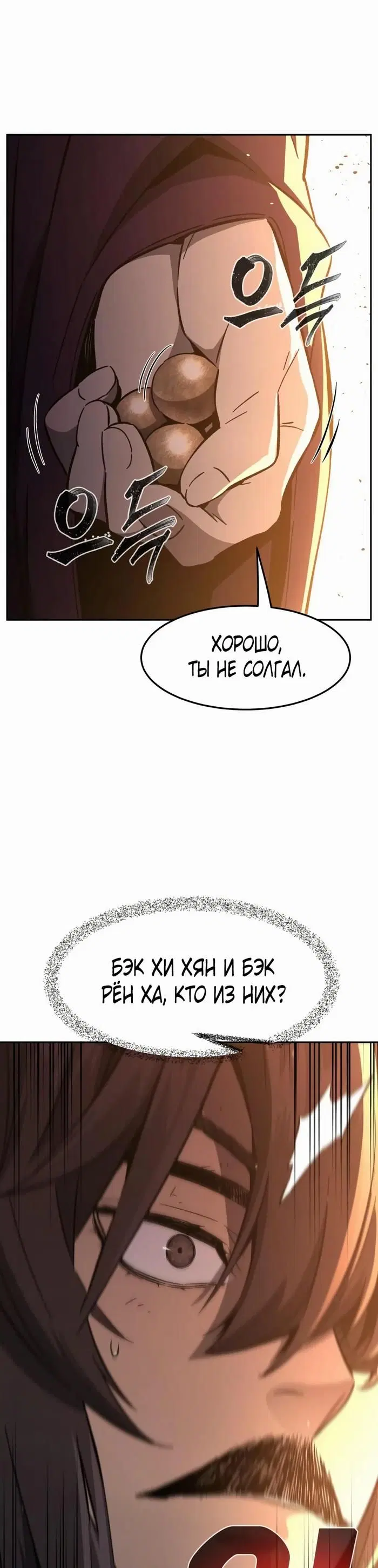 Page 48.000