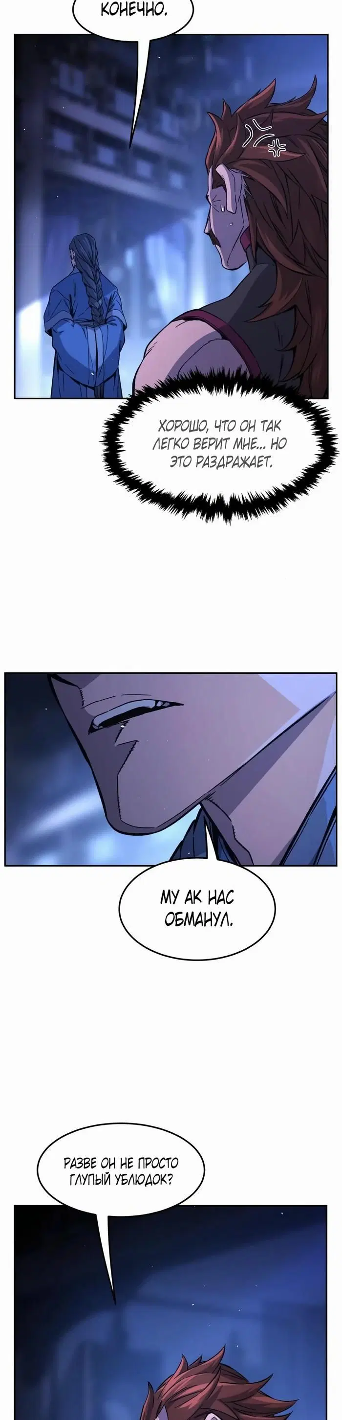 Page 48.000