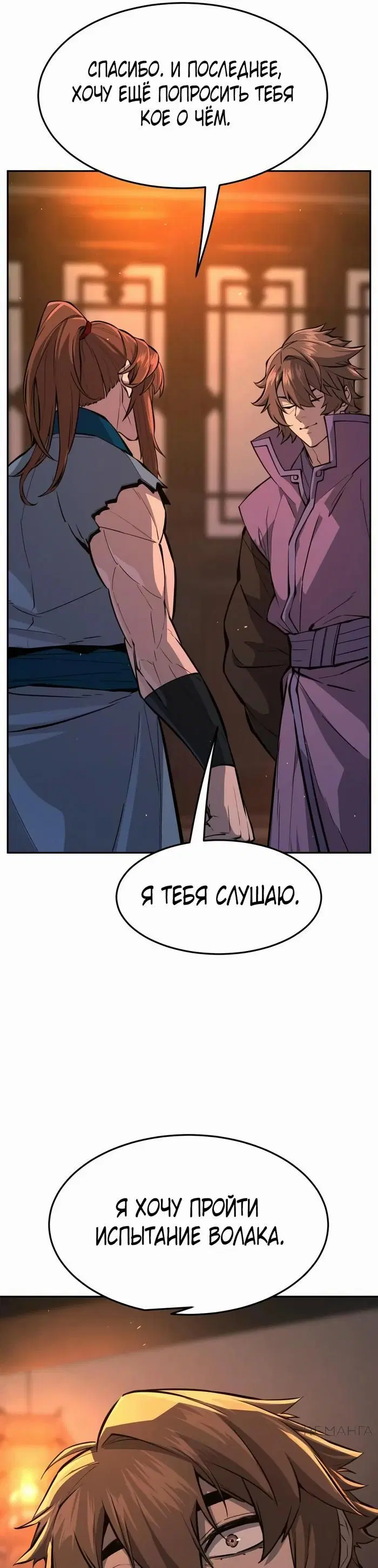 Page 48.000