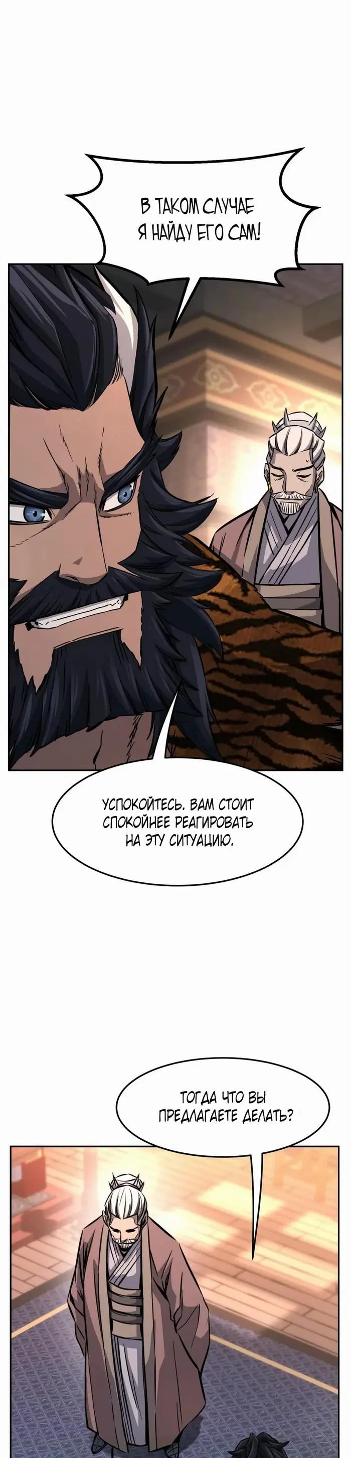 Page 48.000