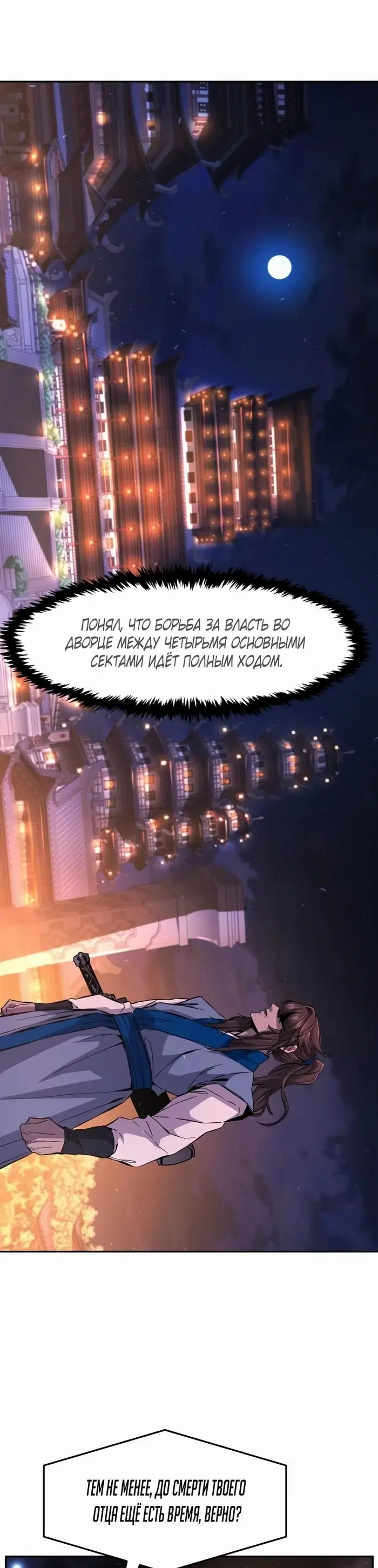 Page 48.000