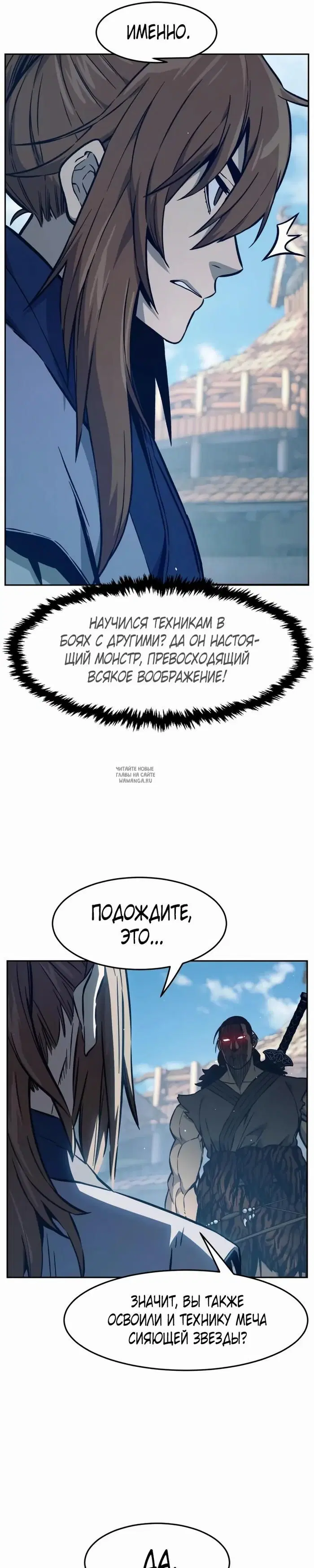 Page 48.000