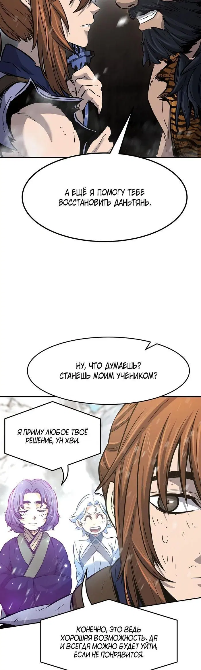 Page 49.000