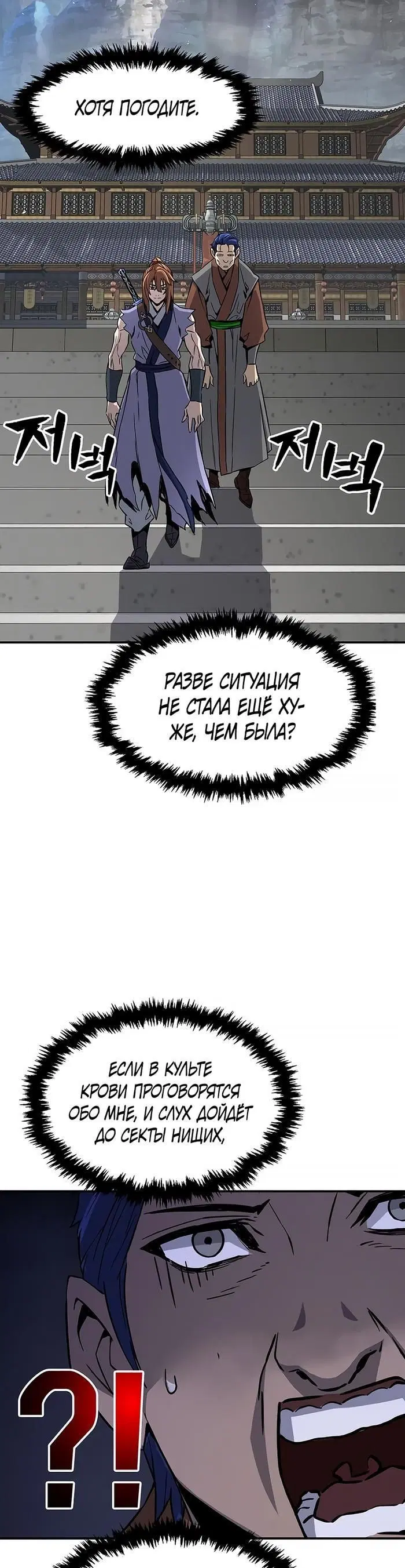 Page 49.000