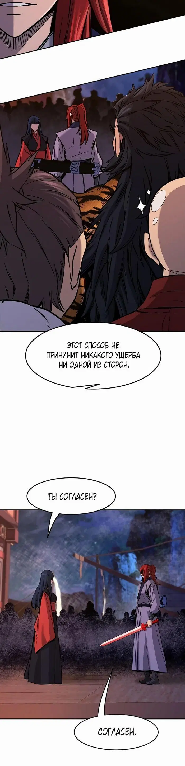 Page 49.000