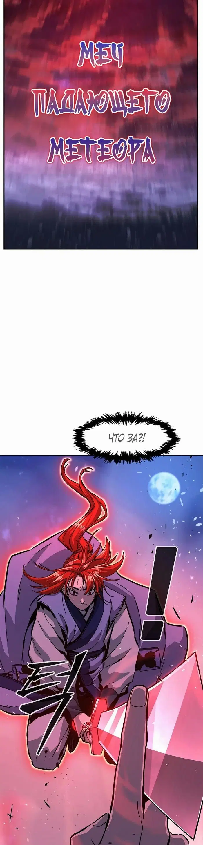 Page 49.000