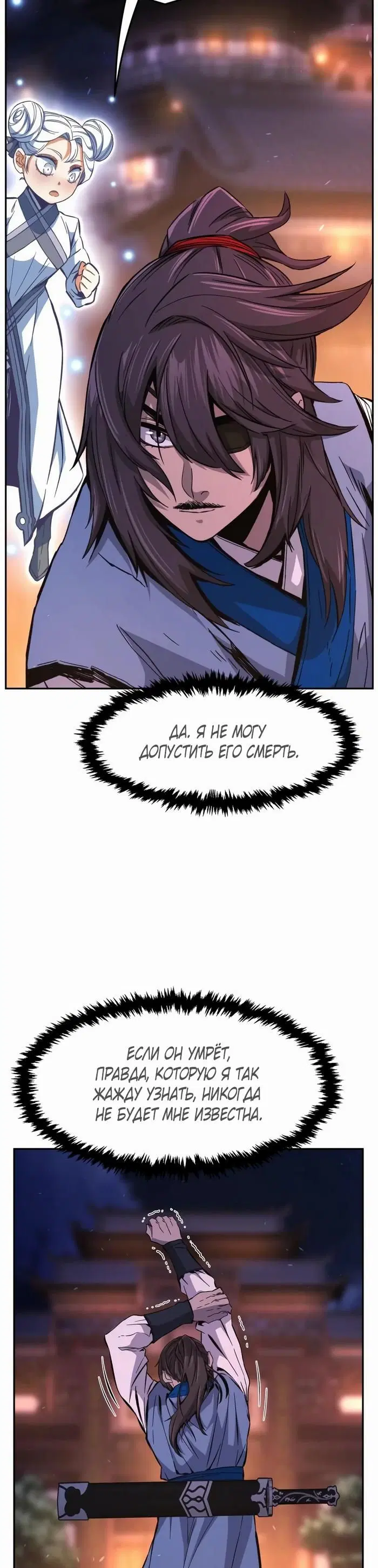Page 49.000