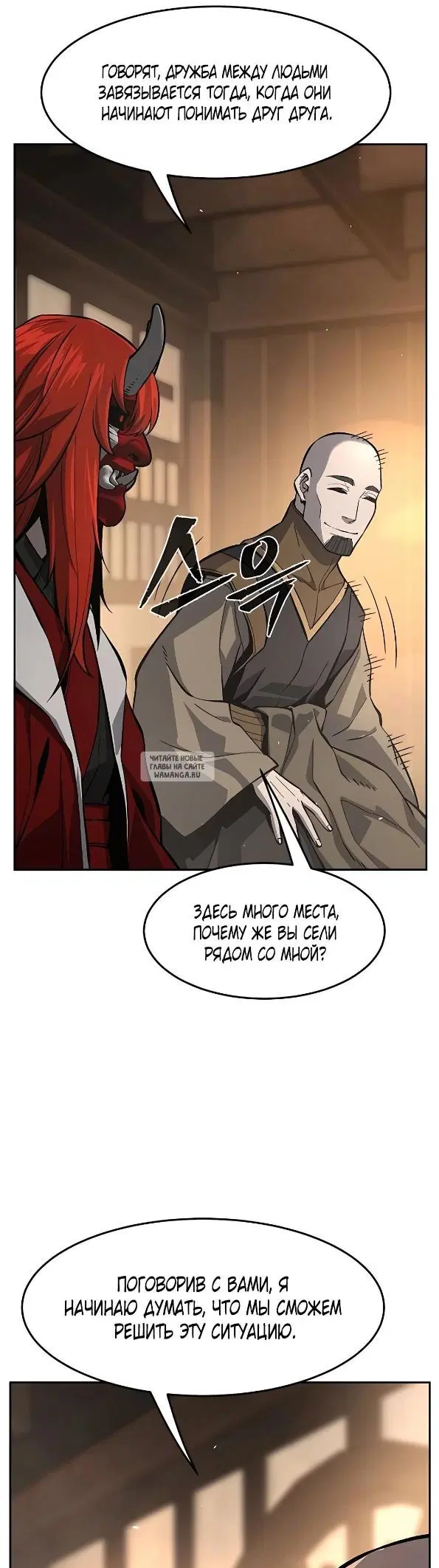 Page 49.000