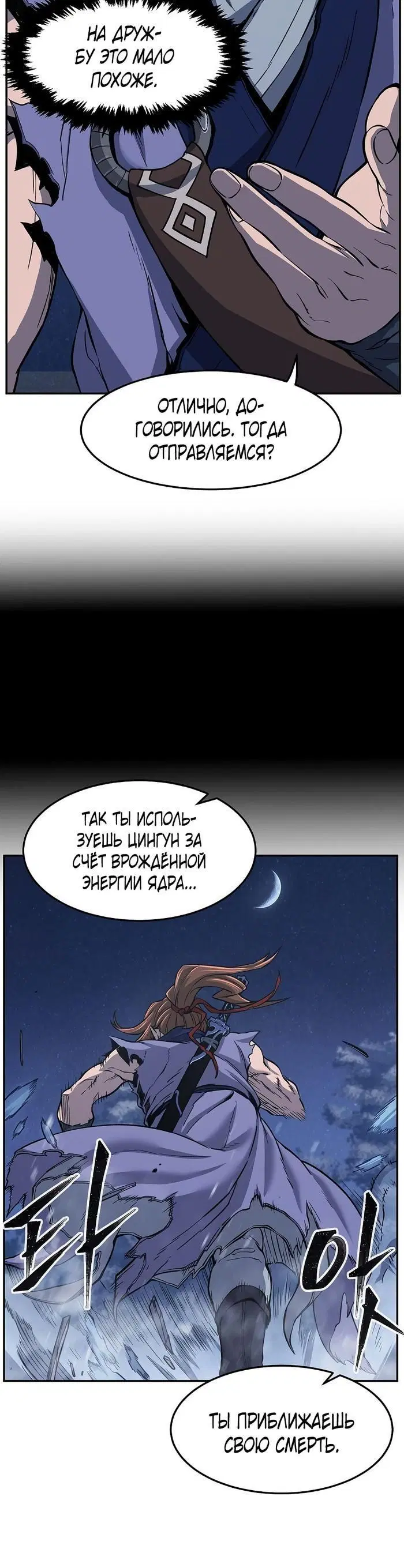 Page 40.000
