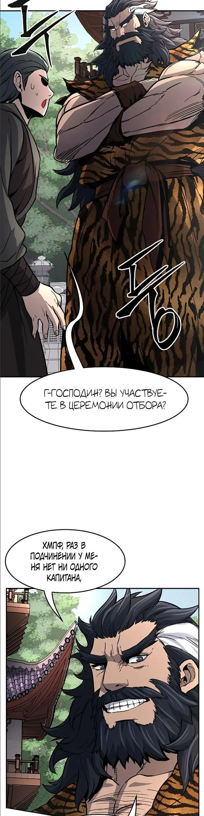 Page 40.000