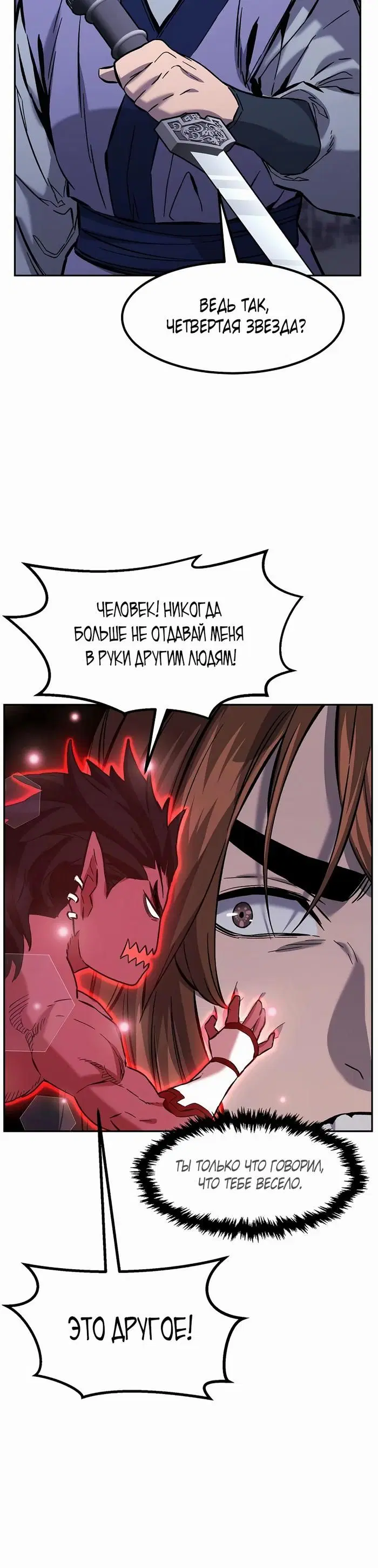 Page 40.000