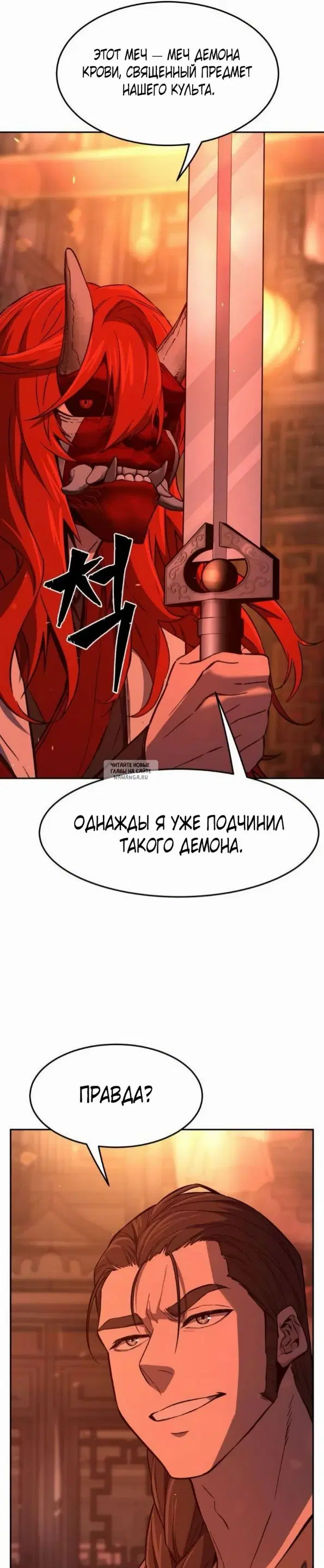 Page 40.000