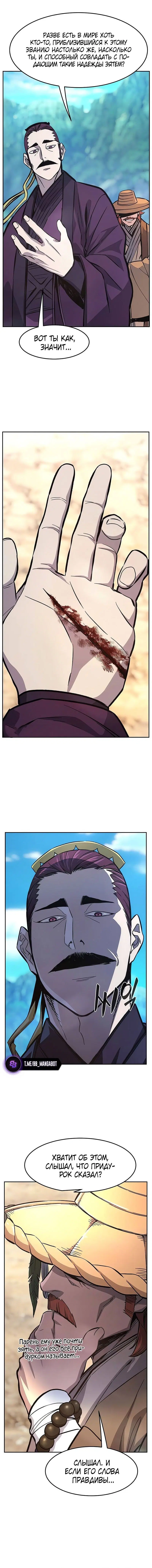 Page 4.001