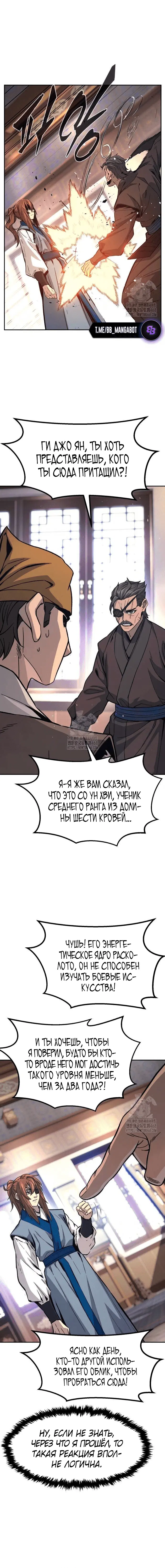 Page 4.001