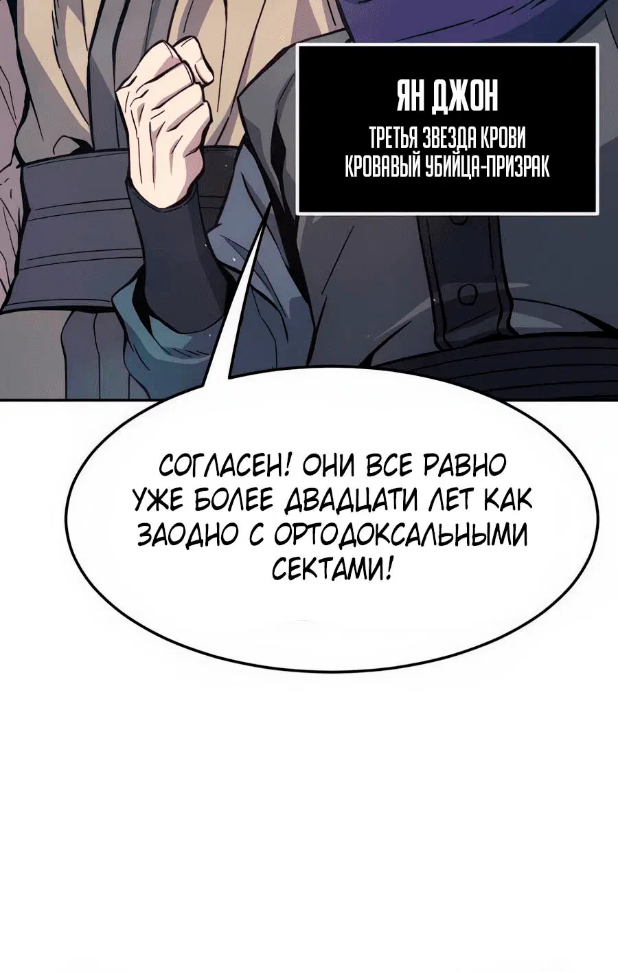 Page 4.002